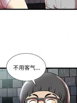 絕命天堂飯店1-24話[完結]_0462