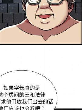 絕命天堂飯店1-24話[完結]_0463