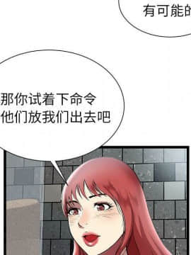 絕命天堂飯店1-24話[完結]_0465