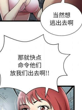 絕命天堂飯店1-24話[完結]_0469