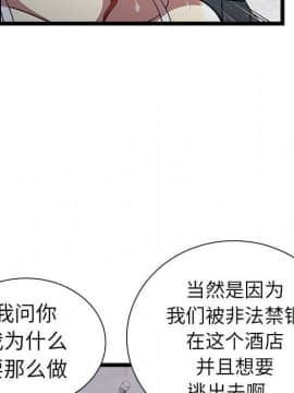 絕命天堂飯店1-24話[完結]_0473
