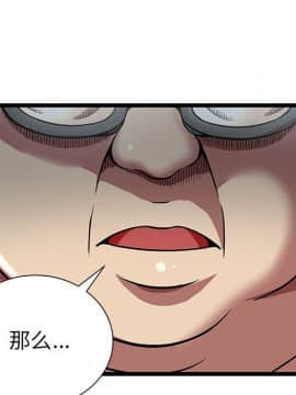 絕命天堂飯店1-24話[完結]_0475