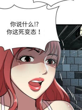 絕命天堂飯店1-24話[完結]_0478