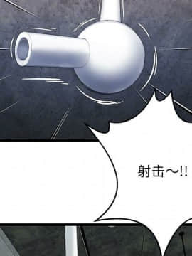 絕命天堂飯店1-24話[完結]_0482