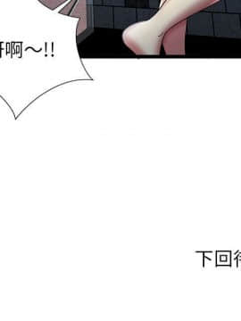 絕命天堂飯店1-24話[完結]_0484
