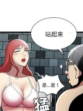 絕命天堂飯店1-24話[完結]_0492