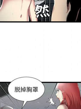絕命天堂飯店1-24話[完結]_0493