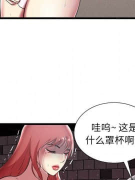 絕命天堂飯店1-24話[完結]_0499