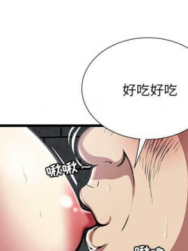 絕命天堂飯店1-24話[完結]_0502