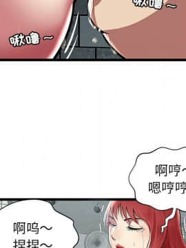 絕命天堂飯店1-24話[完結]_0503