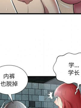絕命天堂飯店1-24話[完結]_0506