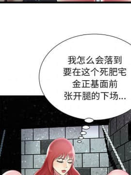 絕命天堂飯店1-24話[完結]_0523