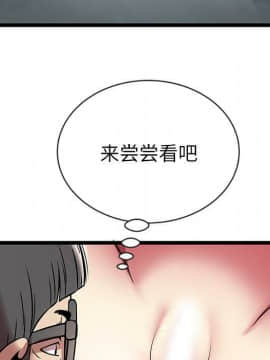 絕命天堂飯店1-24話[完結]_0529