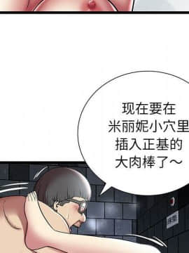 絕命天堂飯店1-24話[完結]_0536