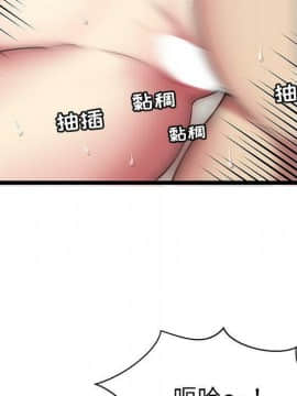 絕命天堂飯店1-24話[完結]_0544