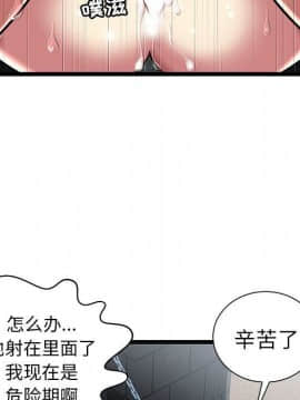 絕命天堂飯店1-24話[完結]_0547