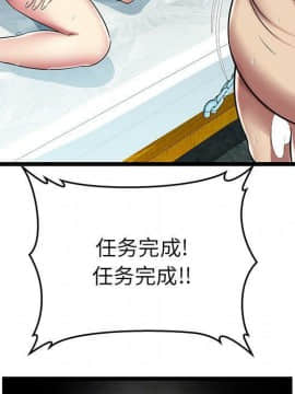 絕命天堂飯店1-24話[完結]_0550