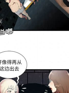 絕命天堂飯店1-24話[完結]_0556