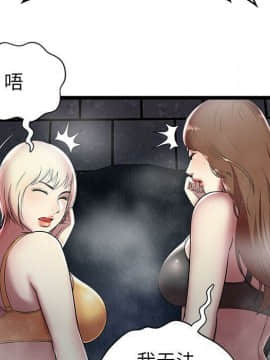 絕命天堂飯店1-24話[完結]_0558