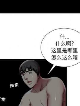 絕命天堂飯店1-24話[完結]_0566
