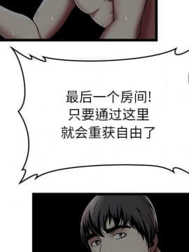 絕命天堂飯店1-24話[完結]_0567