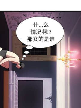 絕命天堂飯店1-24話[完結]_0570