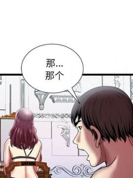 絕命天堂飯店1-24話[完結]_0572