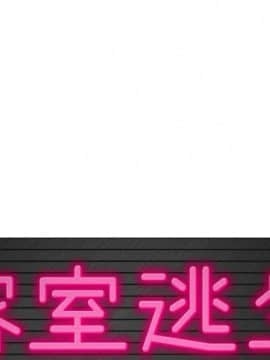 絕命天堂飯店1-24話[完結]_0577