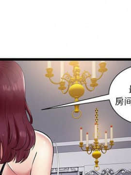 絕命天堂飯店1-24話[完結]_0579