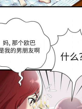 絕命天堂飯店1-24話[完結]_0591