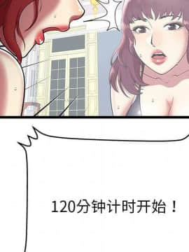 絕命天堂飯店1-24話[完結]_0592
