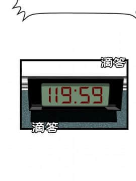 絕命天堂飯店1-24話[完結]_0593