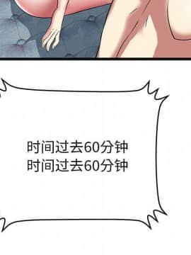 絕命天堂飯店1-24話[完結]_0596