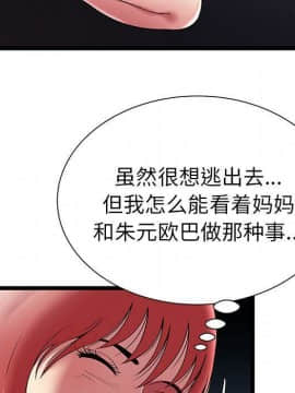 絕命天堂飯店1-24話[完結]_0598