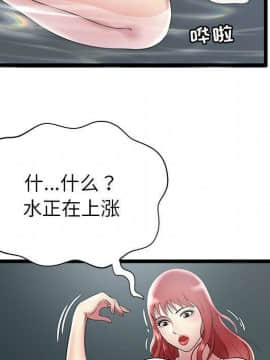 絕命天堂飯店1-24話[完結]_0602