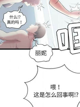 絕命天堂飯店1-24話[完結]_0605
