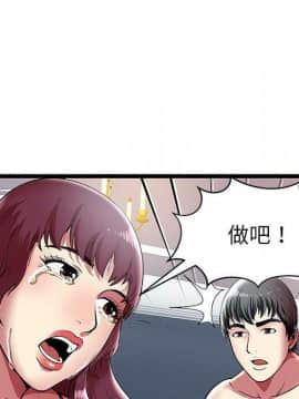 絕命天堂飯店1-24話[完結]_0612