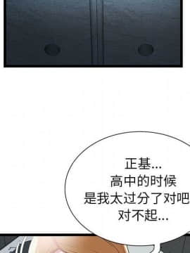 絕命天堂飯店1-24話[完結]_0622