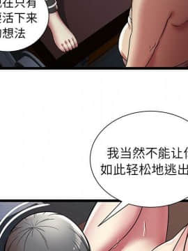 絕命天堂飯店1-24話[完結]_0635