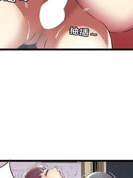 絕命天堂飯店1-24話[完結]_0646
