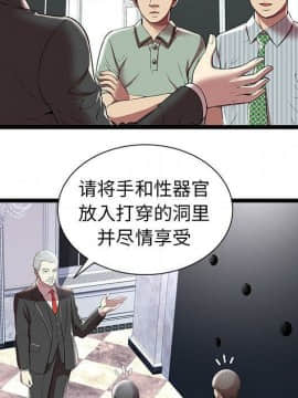 絕命天堂飯店1-24話[完結]_0651