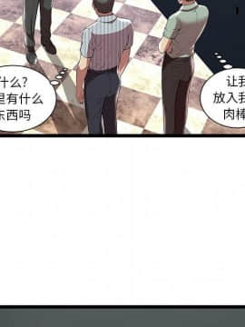 絕命天堂飯店1-24話[完結]_0652