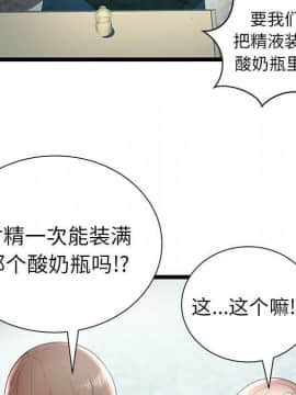 絕命天堂飯店1-24話[完結]_0656