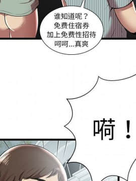 絕命天堂飯店1-24話[完結]_0659
