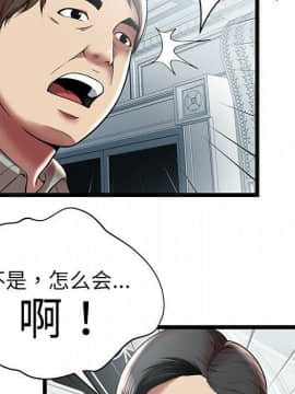 絕命天堂飯店1-24話[完結]_0660