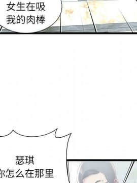 絕命天堂飯店1-24話[完結]_0667