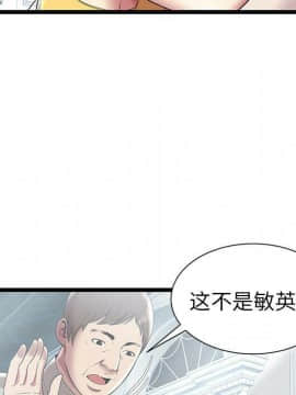 絕命天堂飯店1-24話[完結]_0669
