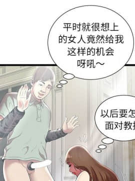 絕命天堂飯店1-24話[完結]_0671