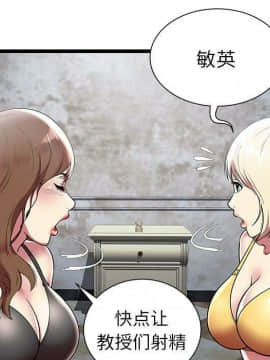 絕命天堂飯店1-24話[完結]_0673