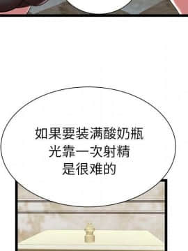 絕命天堂飯店1-24話[完結]_0674